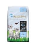 Applaws Dry Cat Kitten 7,5 kg